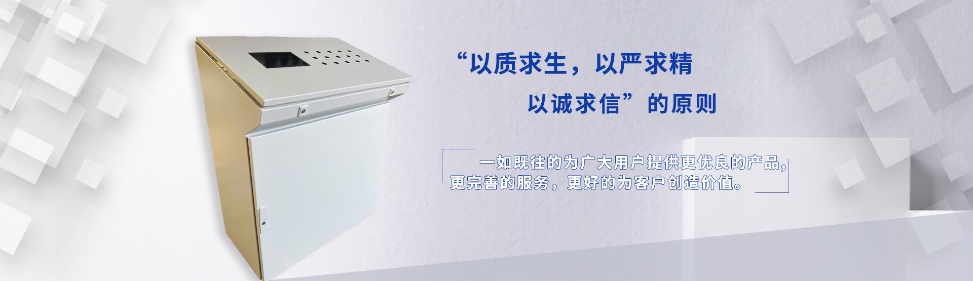 濟南仿威圖機柜：仿威圖柜的特點是什么？